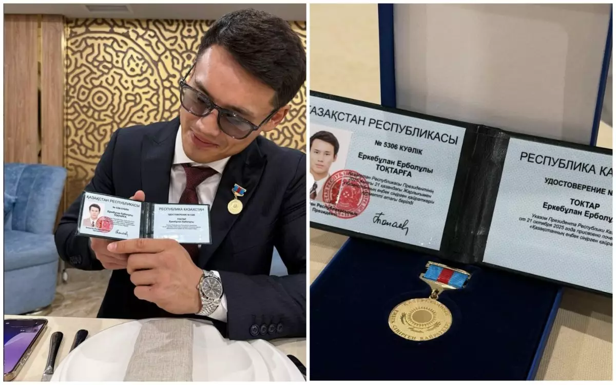 Жас актер әрі спортшының құрметті атақ алуы талқыға түсті