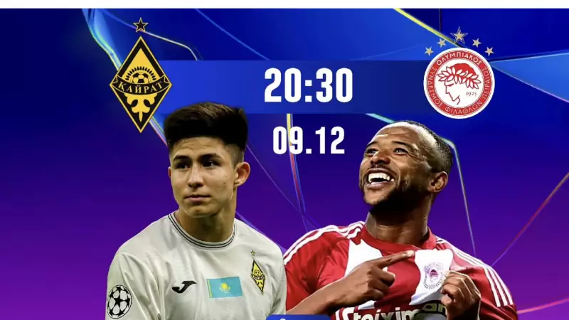 Бүгін Астанада «Қайрат» «Олимпиакоспен» шешуші матчқа шығады