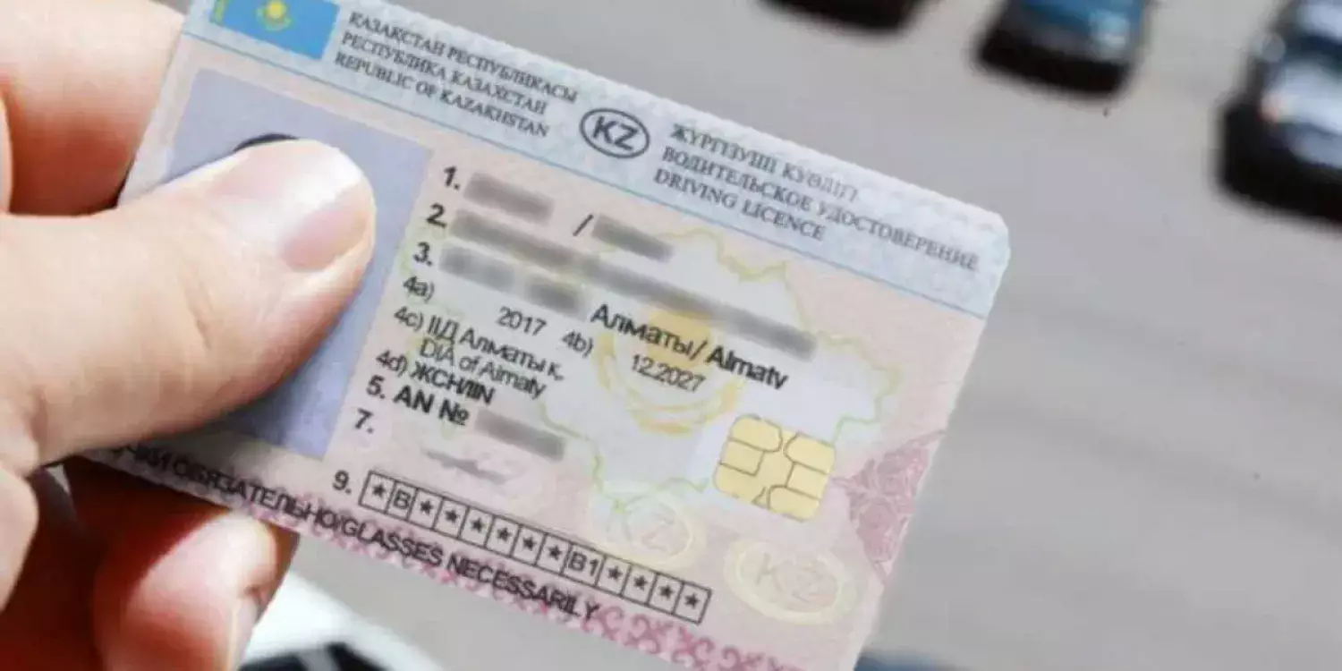 Жаңа бағалар: Паспорт пен жүргізуші куәлігі енді қанша тұрады?