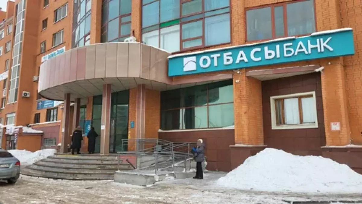 Отбасы банк халықты тәуекелге тікті ме? Montblanc жанжалы күшейіп тұр