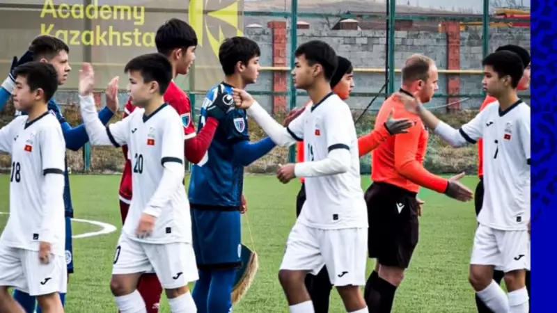 Қазақстан U16 Қырғызстанды ұтты