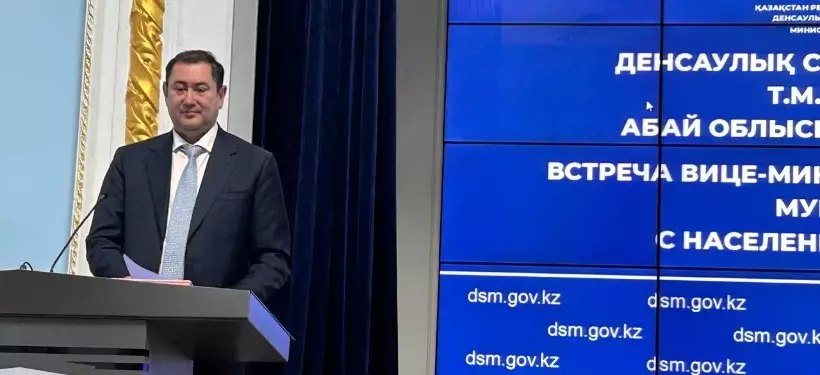 Денсаулық сақтау вице-министрінің семейліктермен кездесуі: қандай сұрақтар қойылды және қандай жауаптар берілді