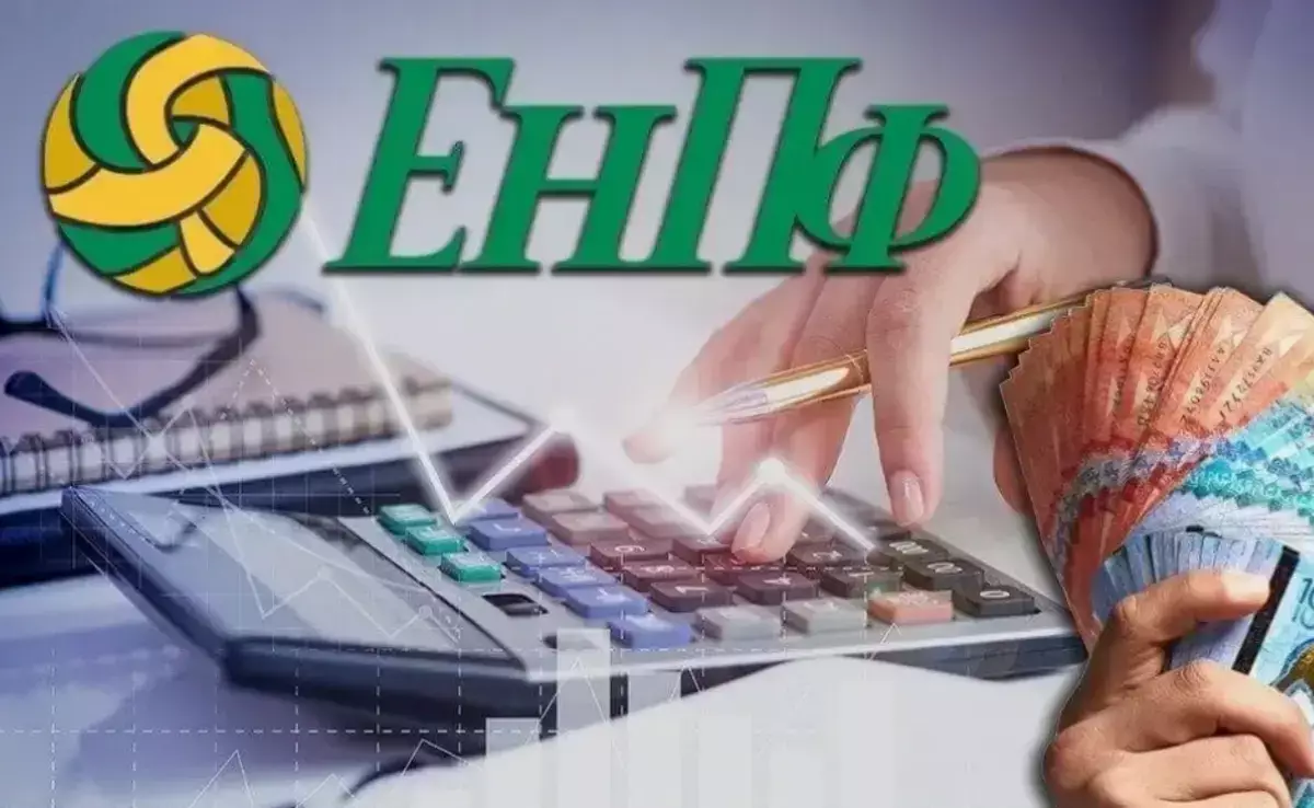 Казахстанцы нашли новое использование пенсионных накоплений - новости на Lada.kz 09.12.2025