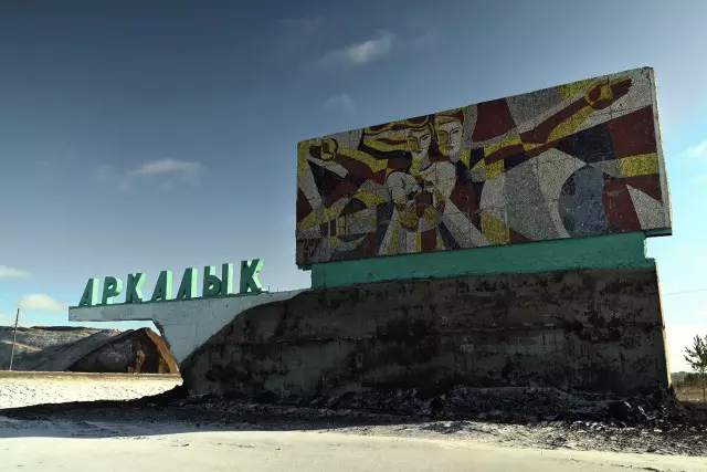 Арқалықтың тағдыры өзгере ме? «Qala» жобасы шынайы көрінісін көрсетті