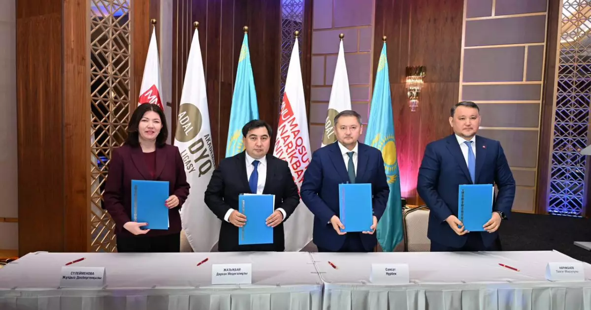   Maqsut Narikbayev University-де «Адал білім – адал ұрпақ» атты республикалық форум өтті   