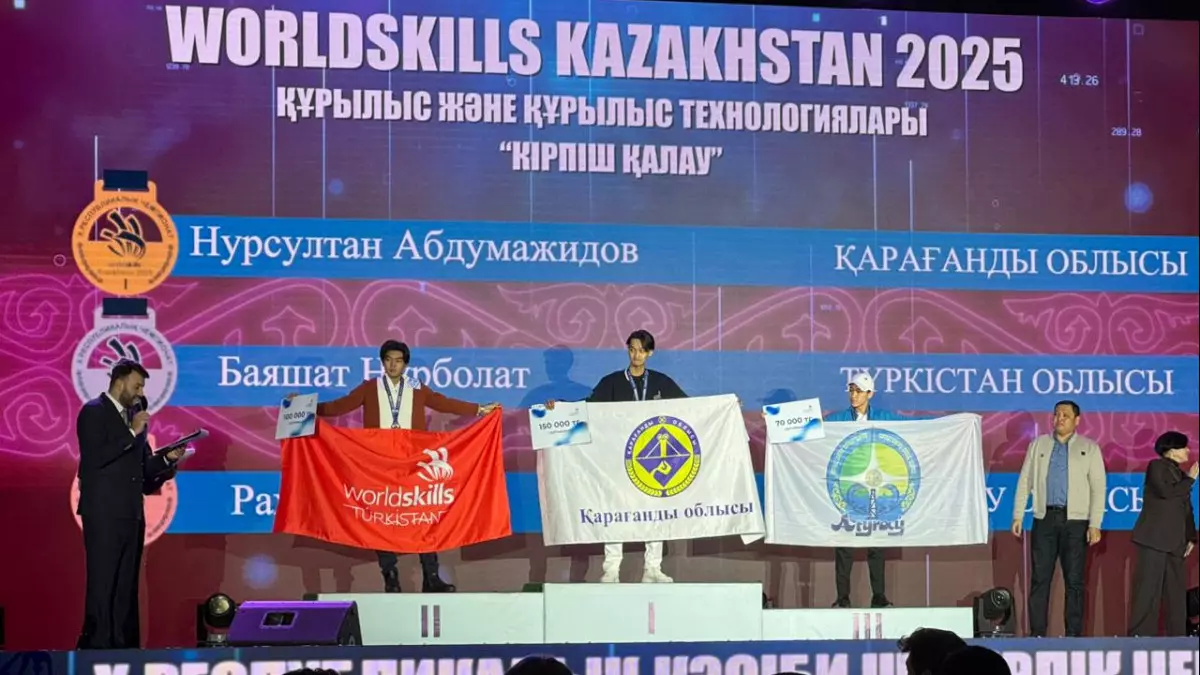 WorldSkills Kazakhstan-2025 жеңімпаздары анықталды