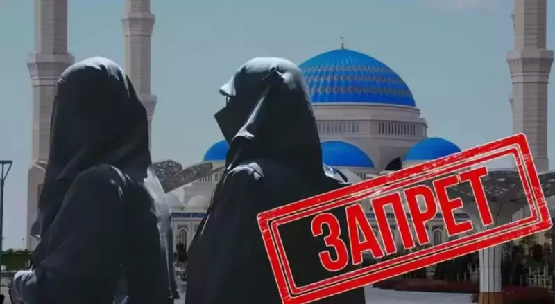 Муфтии Казахстана и России  поддержали запрет никабов