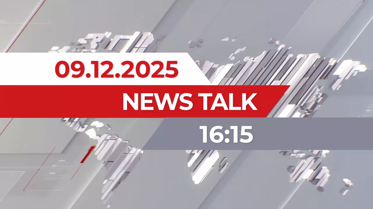 News Talk | 16:15 от 09.12.2025