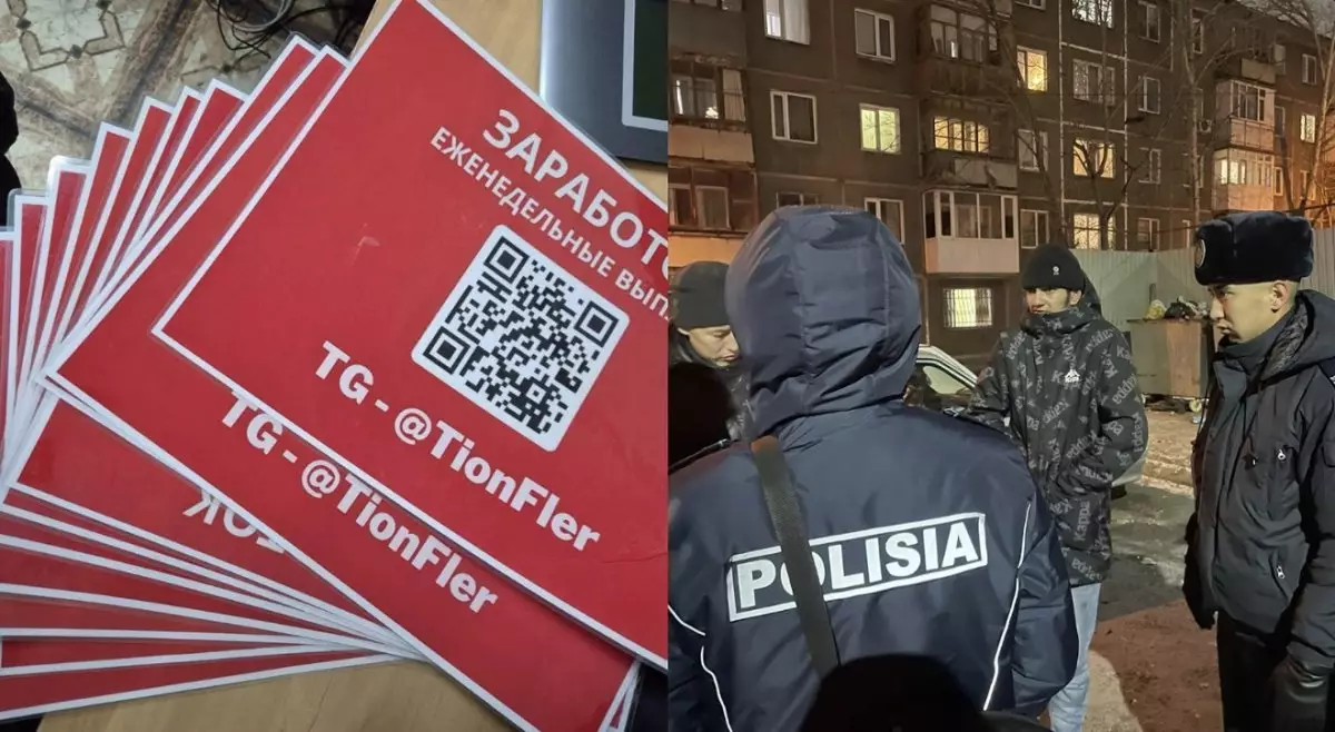 Теміртау қаласының «қырандары» азаматтық бақылау барысында есірткі жасырғышын құрықтады