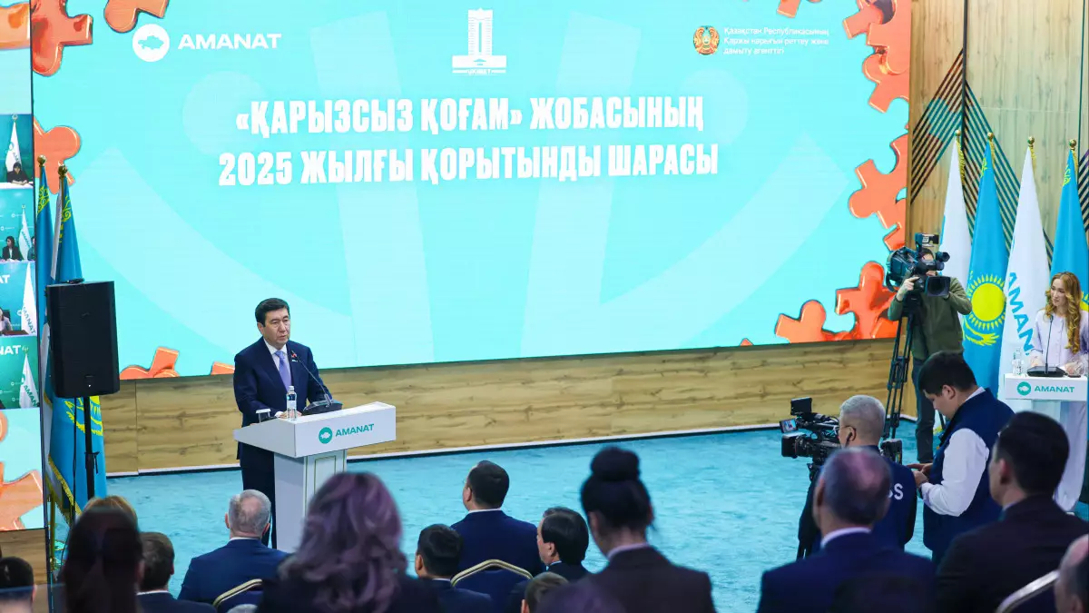 «Қарызсыз қоғам» жобасы: Жүздеген мың азаматтың құқығы қорғалды