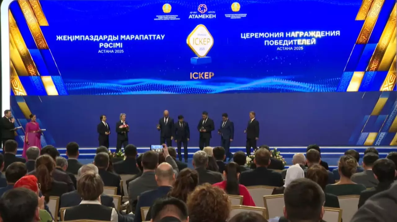 Инновацияға бет бұрған компания