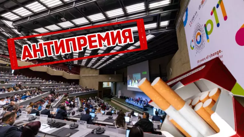 «Грязная пепельница»? Как Казахстан в ООН из защитников здоровья превратился в голос табачного лобби
