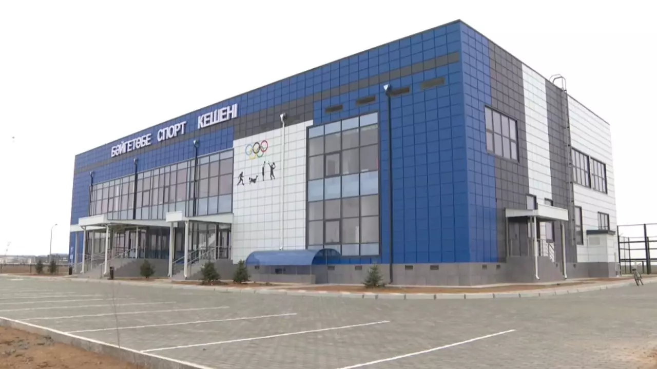 Новый сельский спорткомплекс открыли в Атырауской области