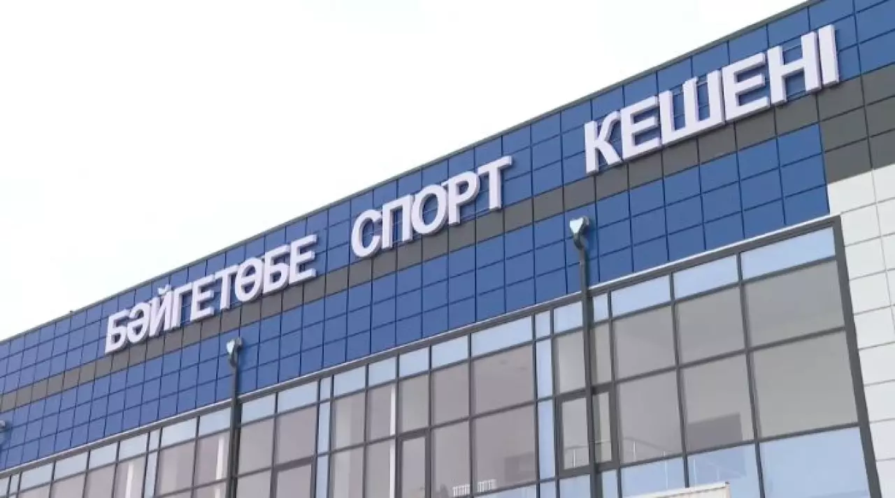 Атырау облысында ауыл спорты дамып келеді