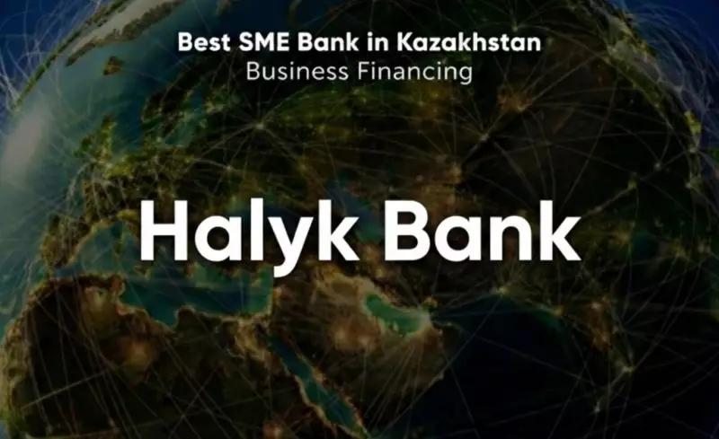 Halyk признан лучшим банком Казахстана в категории Business Financing по версии SME Banking Agency