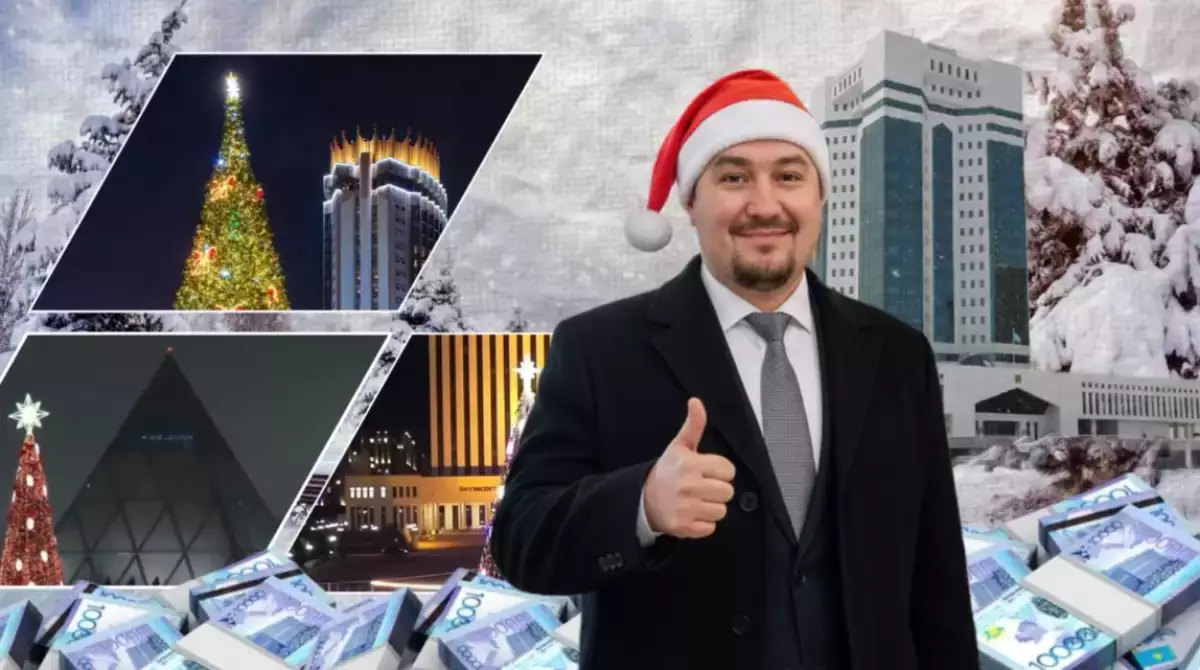 Жаңа жылда әкімдіктер қанша қаржы жұмсайды?