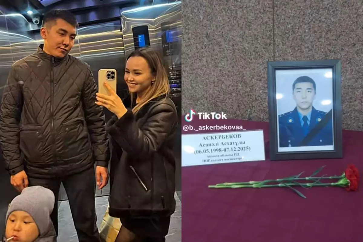 «Мәңгілік жүрегімдесің»: Жол апатынан қаза тапқан полицейдің жұбайы жан тебірентер жазба арнады