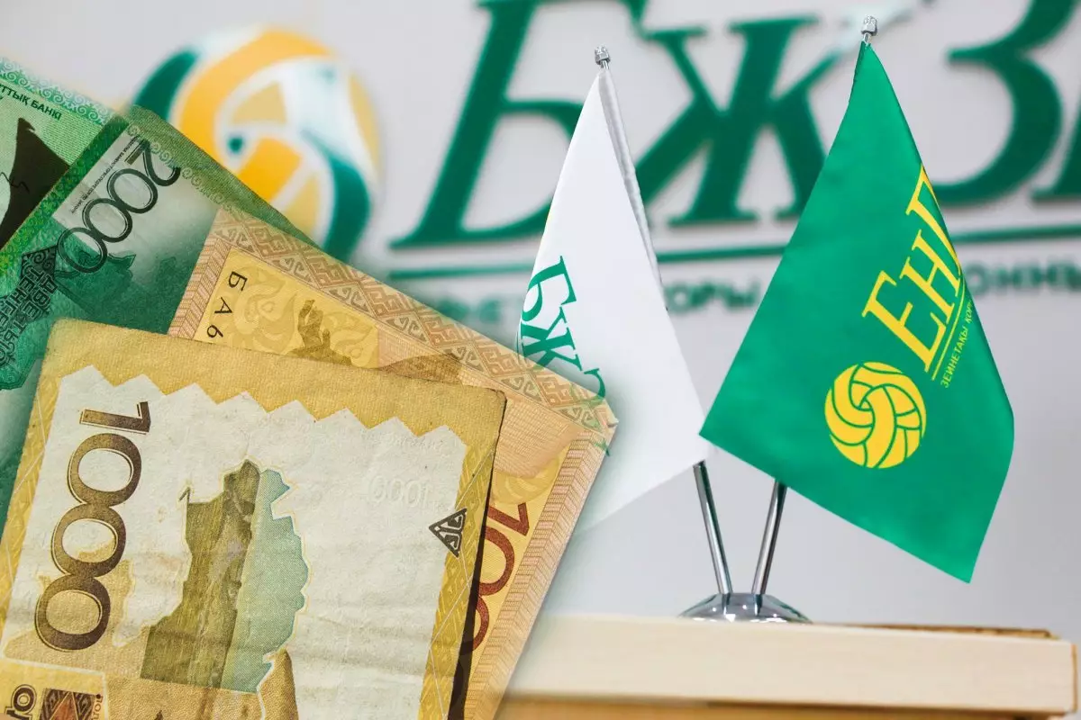 2026 жылдан бастап зейнетақы жинағын мерзімінен бұрын алуға қажет жеткіліктілік шегі жаңартылды