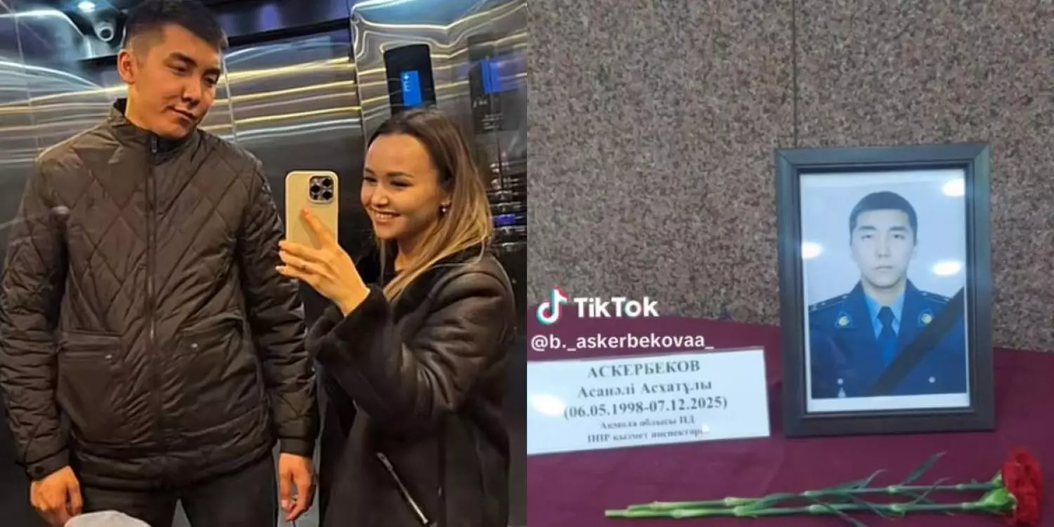 «Мәңгілік жүрегімдесің»: Жол апатынан қаза тапқан полицейдің жұбайы жан тебірентер жазба арнады