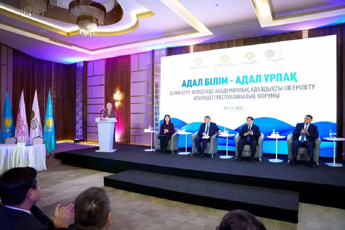 Әлемде Қазақстан педагогтердің еңбегін бағалау бойынша  екінші орында - министр