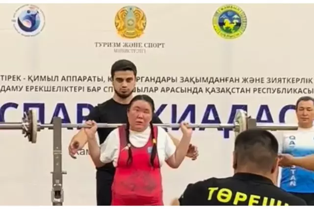 Түркістанда пауэрлифтингпен айналысатын зағип қыз өзіне тиесілі ақшаны ала алмай жүр