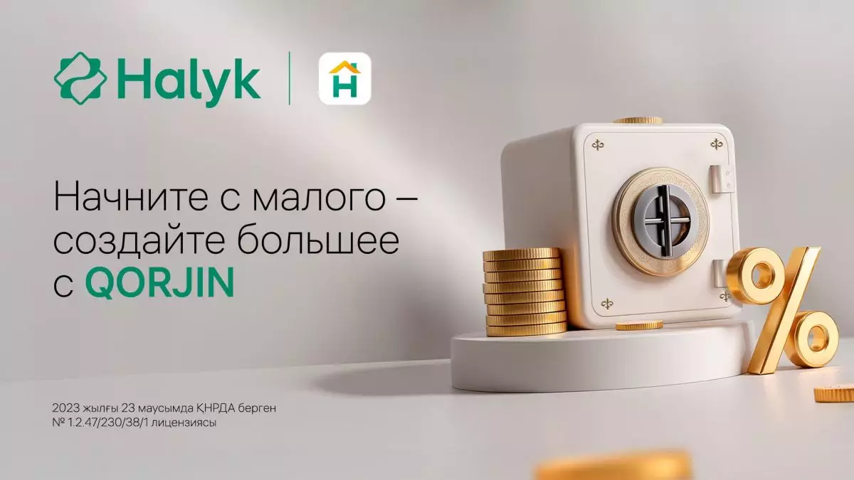 Керемет үлесті қалай таңдауға болады: Икемді шешімдерден ұзақ мерзімді жинақтауға дейін