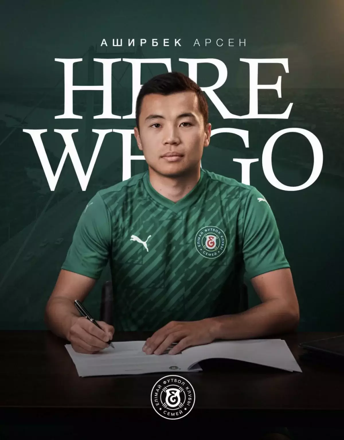 Ұлттық құрама ойыншысы команда ауыстырды