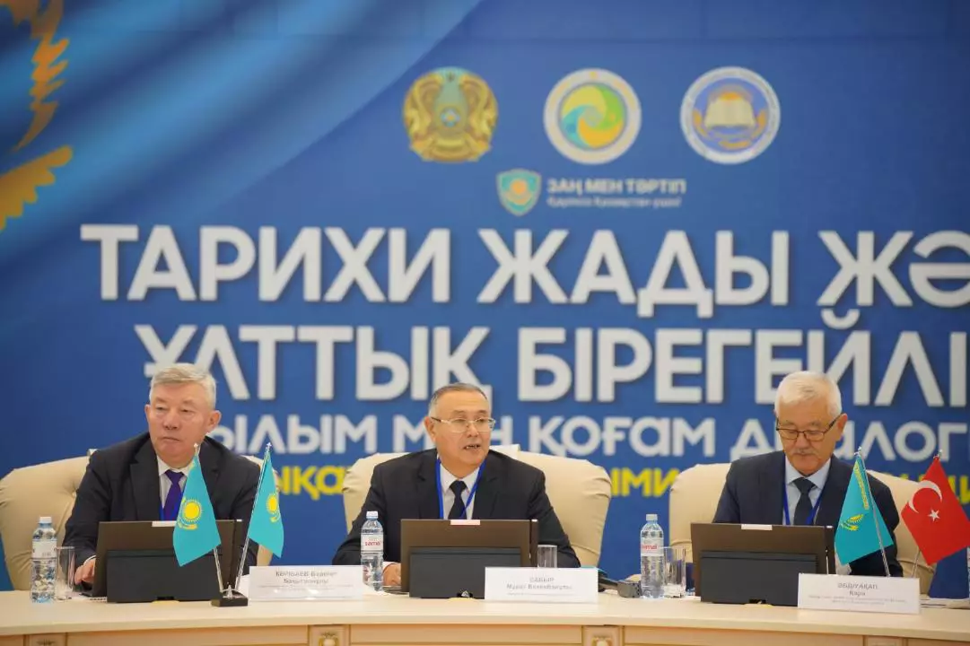 В Уральске прошла международная конференция о памяти и национальной идентичности