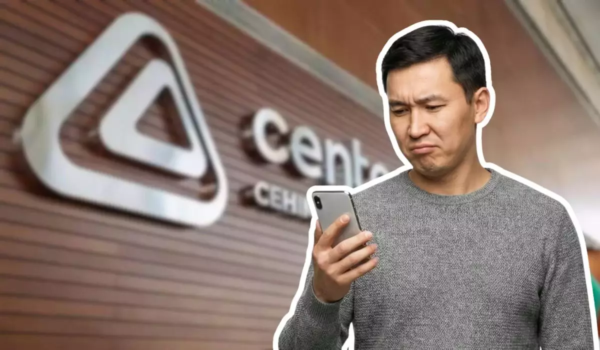 Почему Банк ЦентрКредит блокирует клиентов из-за AnyDesk и что говорит закон