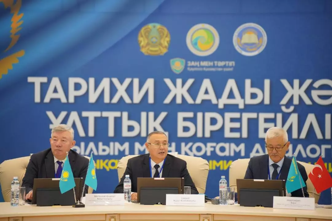 Оралда Тәуелсіздік күніне арналған халықаралық ғылыми конференция өтті