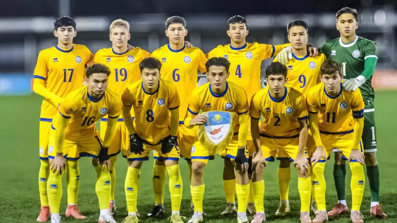 Футболдан U17 және U19 санатындағы Қазақстан құрамасының EURO-2026 турниріндегі қарсыластары белгілі