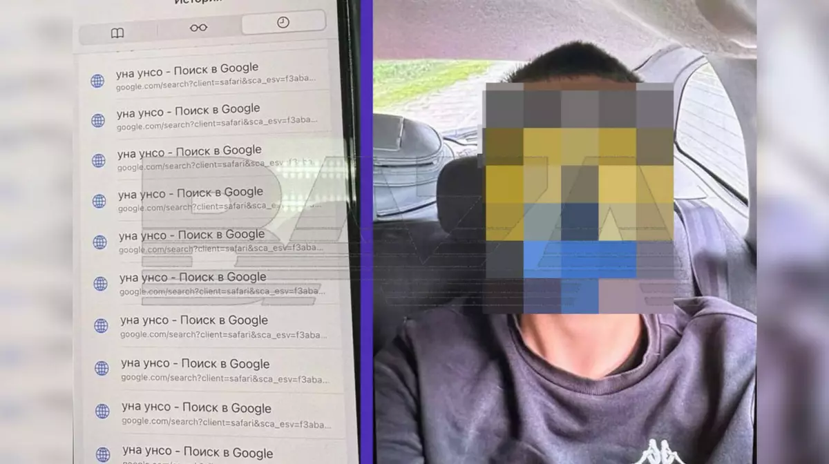 В России впервые оштрафовали за поисковый запрос в интернете