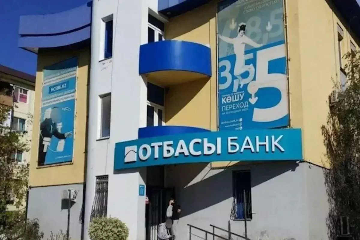 Отбасы банк остановит часть операций: что важно успеть до 31 декабря