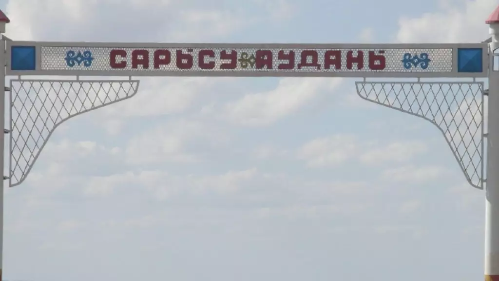 Facebook-те скриншот таратқан азаматқа сот жаза тағайындады