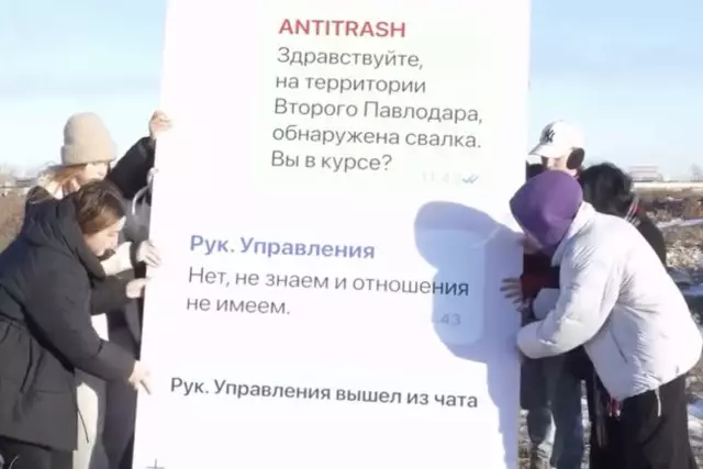 Жаңа адамдар Павлодарда  рұқсат етілмеген қоқы алаңын анықтады