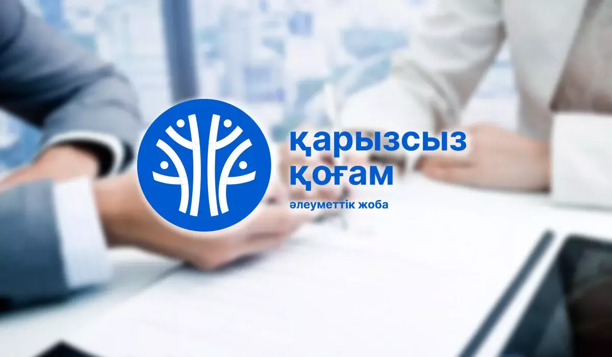 Пирамидаға алданып, қарызға белшесінен батты: «Қарызсыз қоғам» жобасы зейнеткерді қалай құтқарды