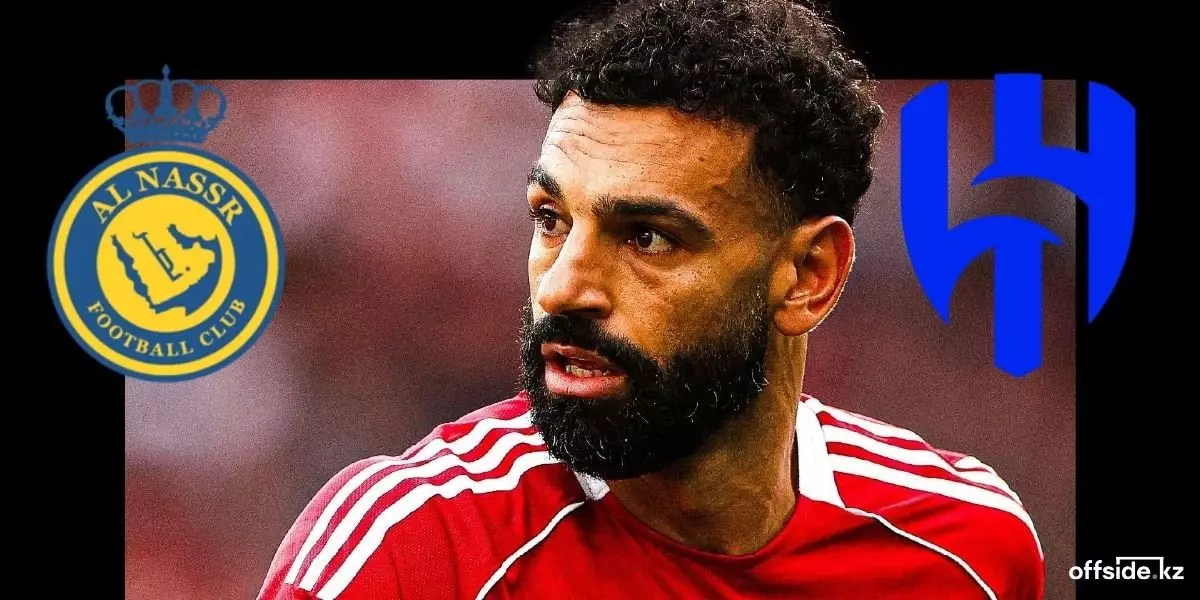 Роналду и Салах могут стать одноклубниками: Саудовские клубы гонятся за египтянином