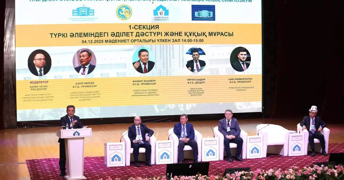  Түркістанда өткен халықаралық симпозиумға 300-ден астам маман қатысты 