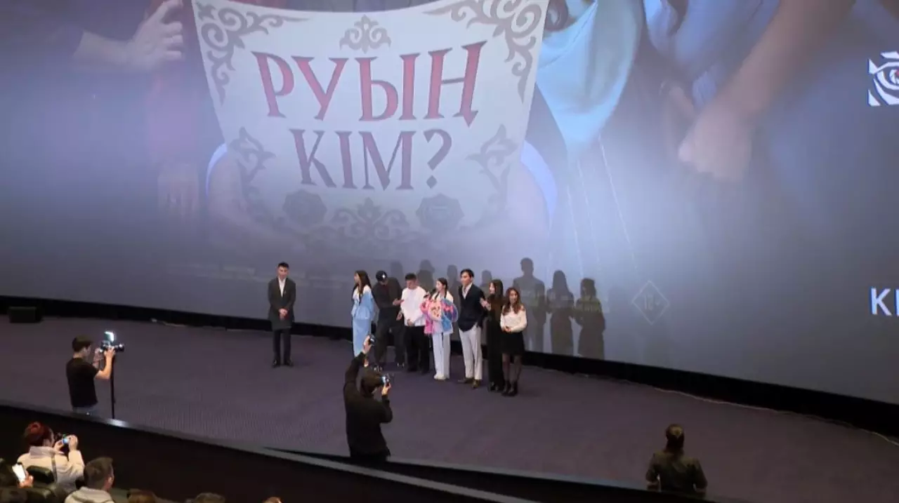 Комедия «Руың кім?» вышла в прокат