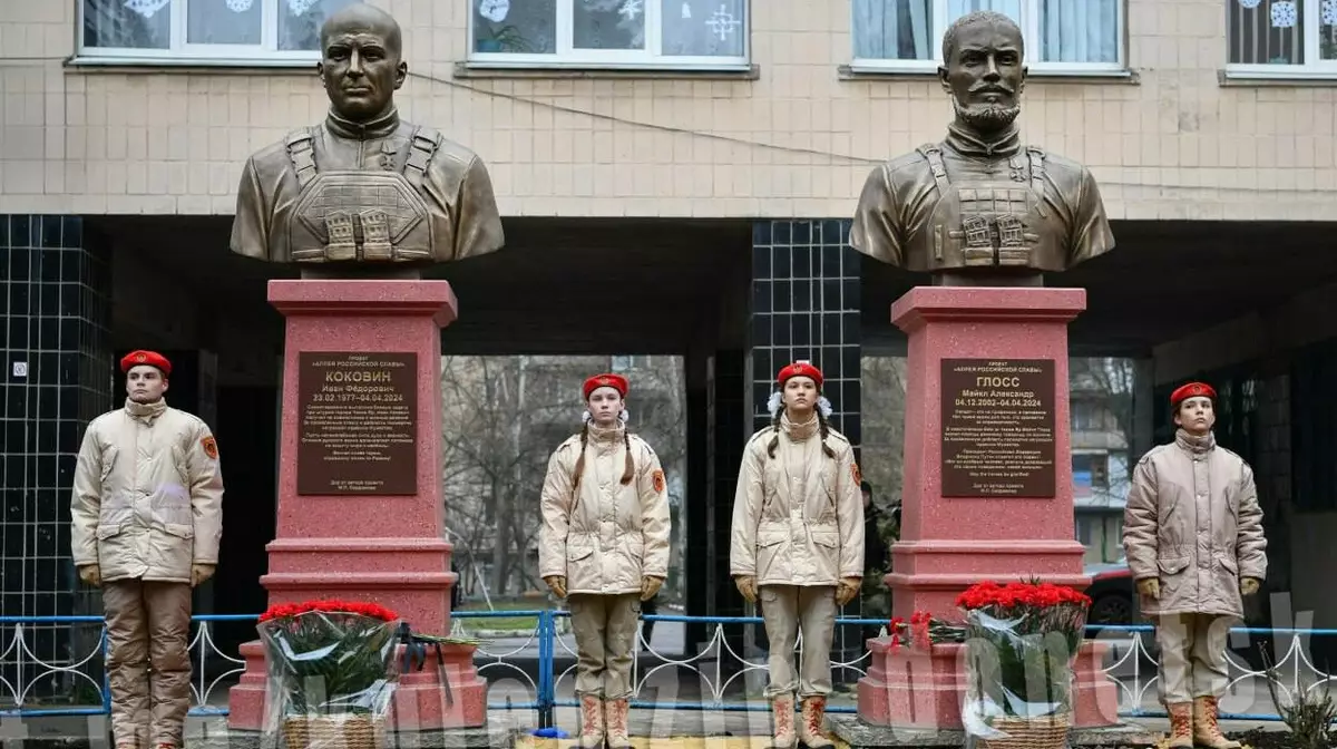 В Донецке установили бюст сыну замглавы ЦРУ, погибшему в бою за Россию