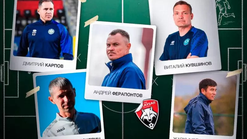 «Қайсардың» бапкерлік штабы бекітілді 