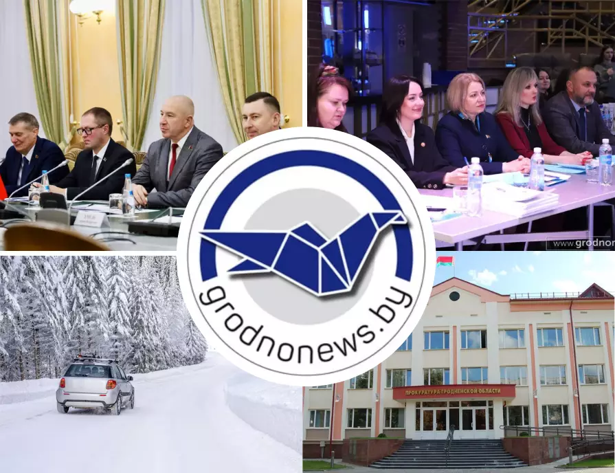 Сотрудничество Гродненской области и Казахстана: главное за 10 декабря.