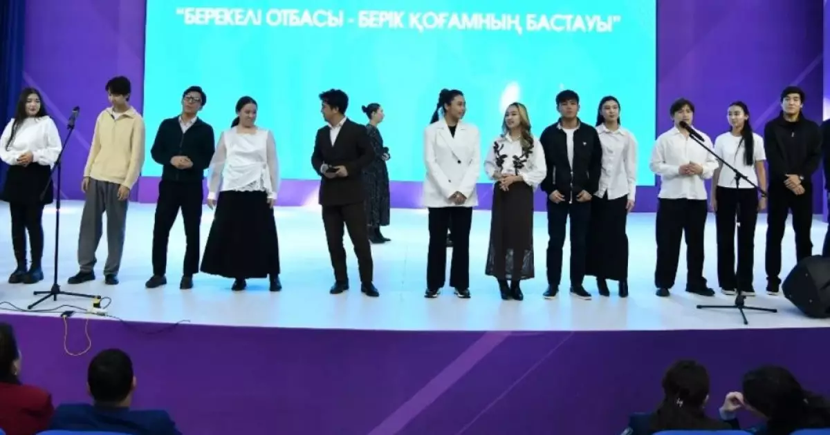   Отбасы институтын нығайту қажет   