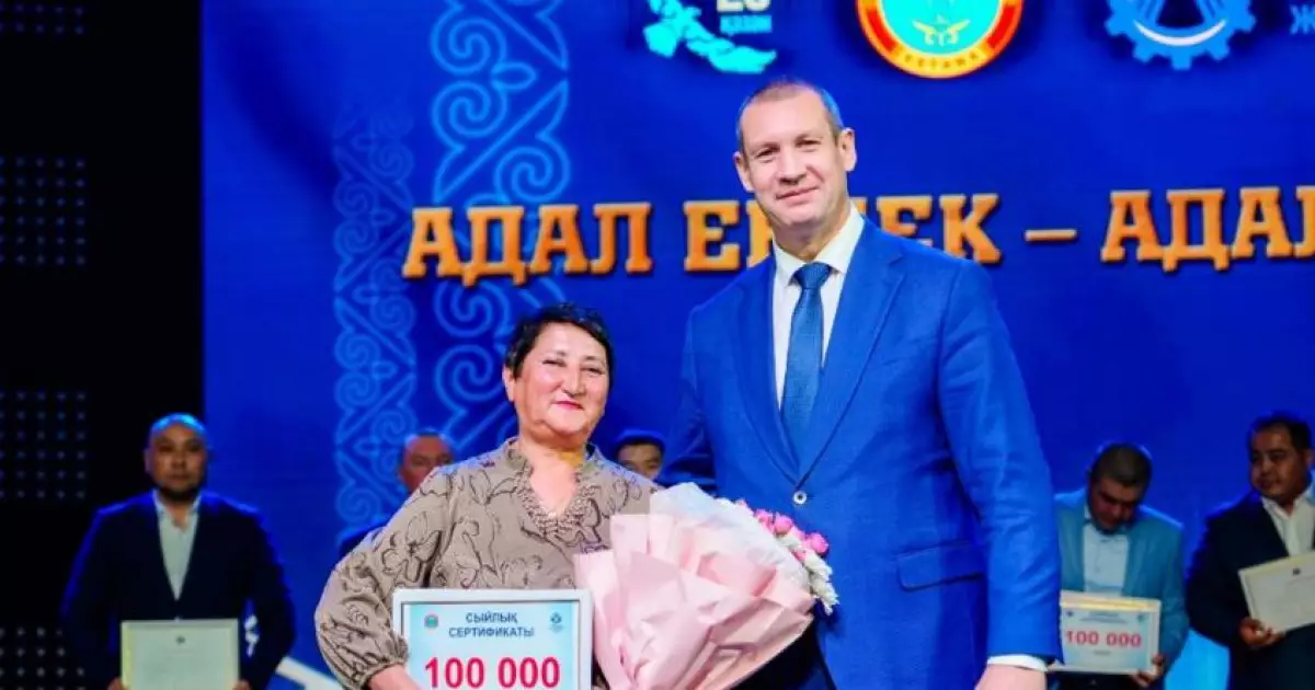   Ел алғысын арқалап...   