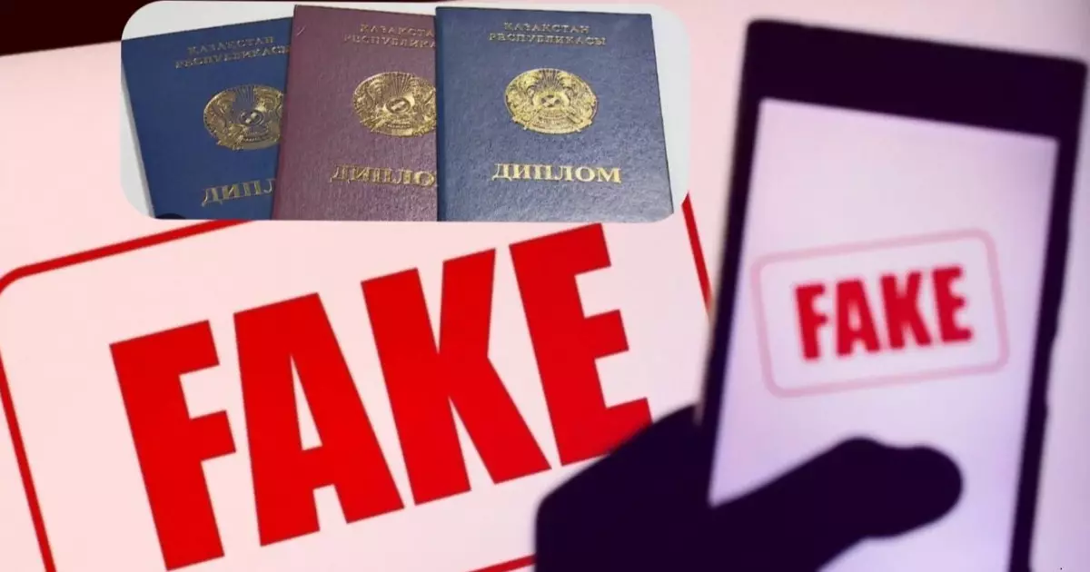  Жалған дипломмен жалғанды жалпағынан басып жүргендер көп   