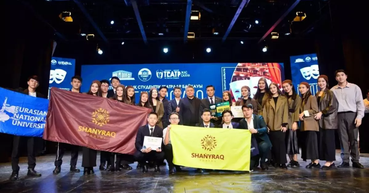   Еуразия ұлттық университетінің «Шаңырақ» театры «Халықтық театр» атағын алды   