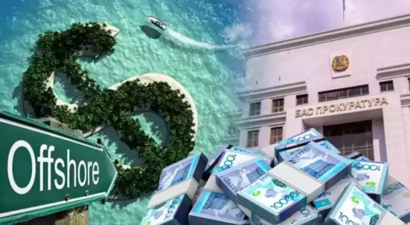 Отобранные у олигархов 15 млрд тенге потратят на воду в селах Жамбылской области