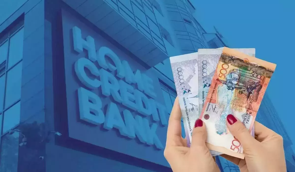 Home Credit Bank повысил ставки по депозитам с 11 декабря
