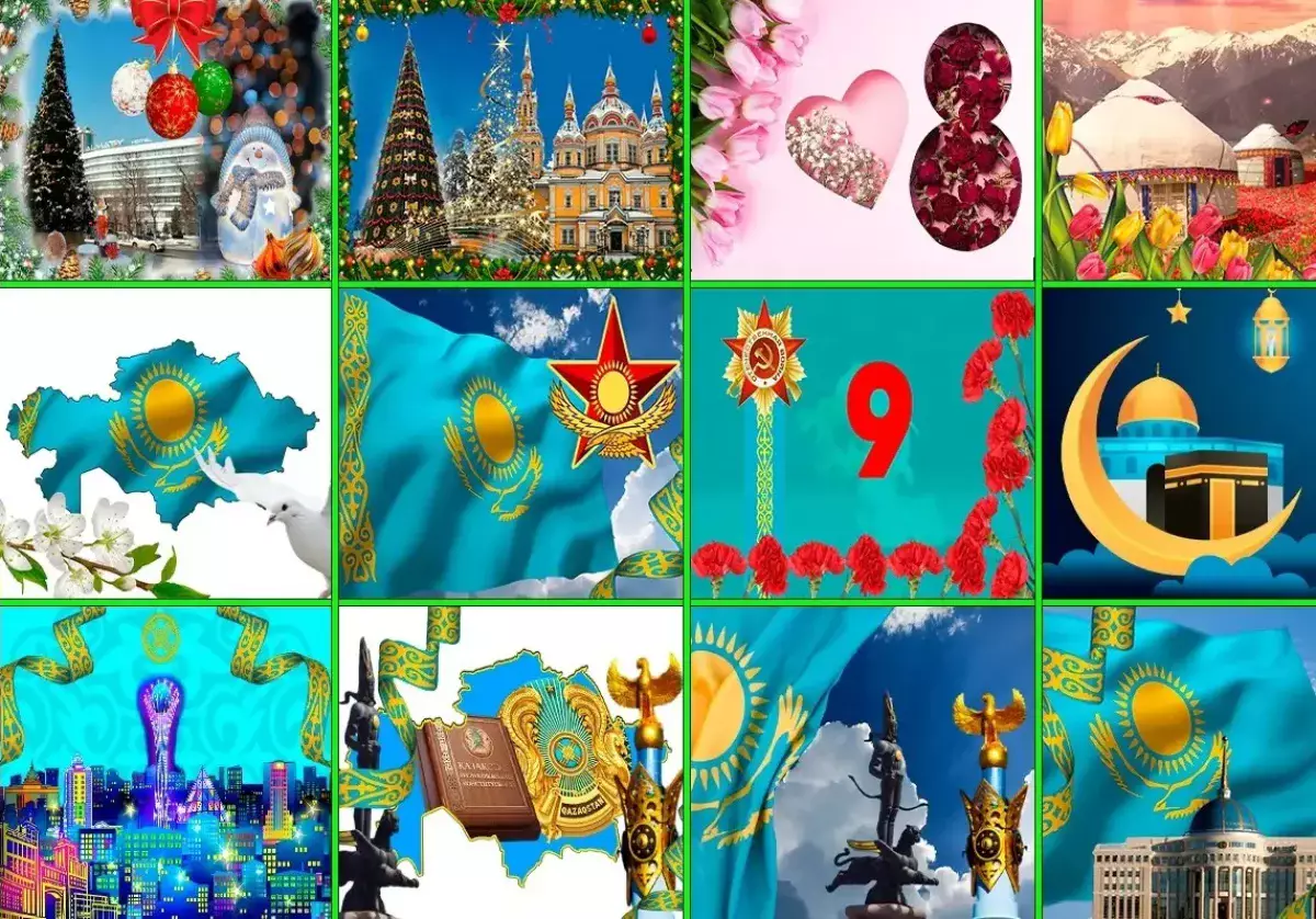 Как отдохнут казахстанцы в 2026 году