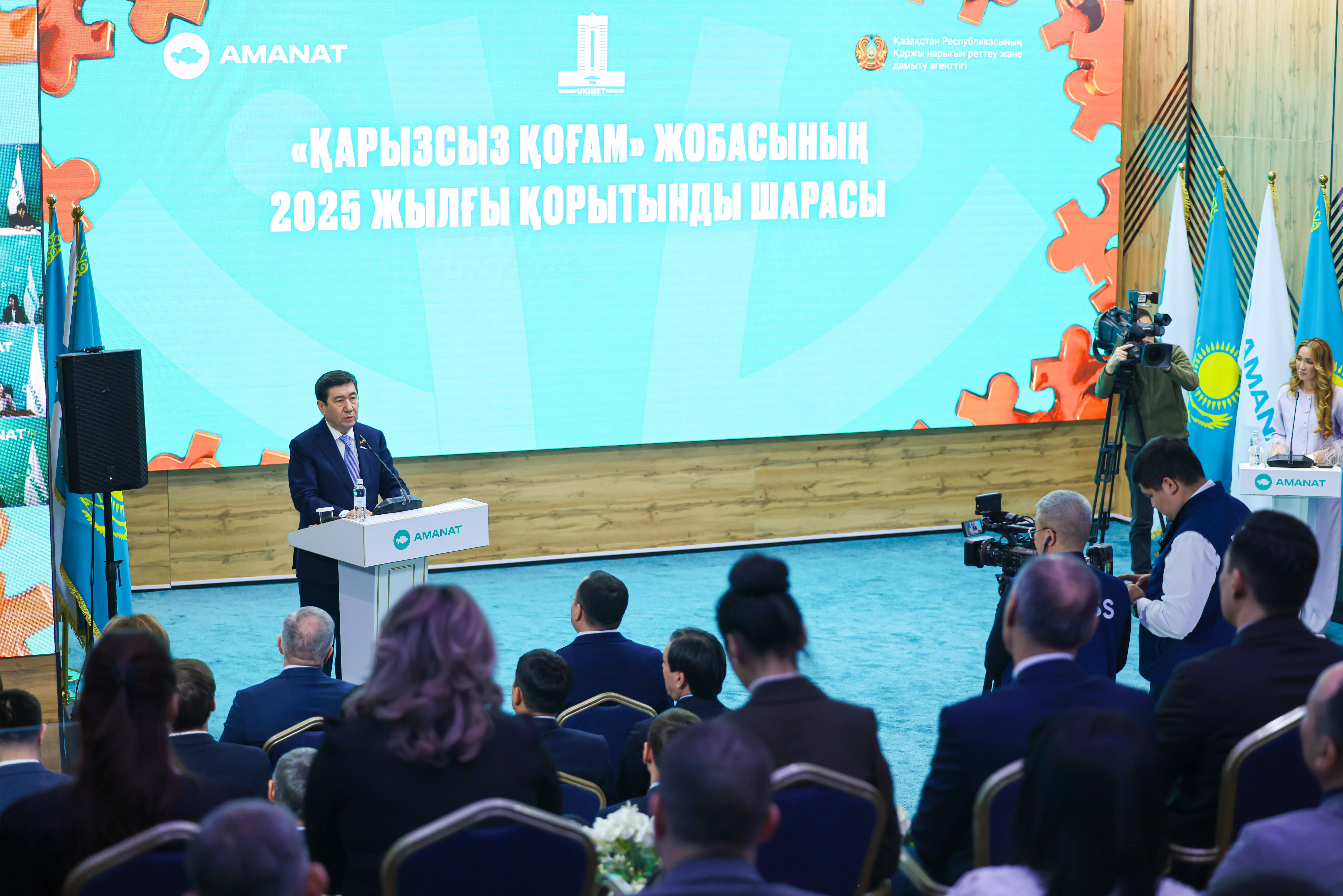 «AMANAT» подвела итоги проекта «Қарызсыз қоғам», охватившего сотни тысяч граждан